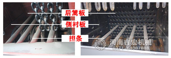 箱式破碎機內(nèi)部結(jié)構
