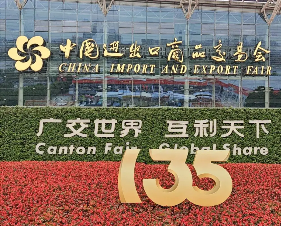 “盟迪奧”閃耀廣交會(huì)，共赴健康按摩新紀(jì)元
